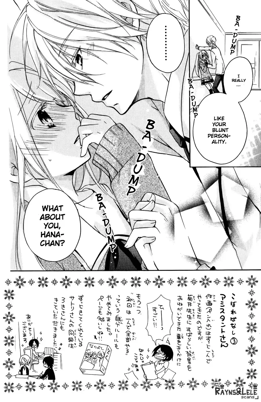 Ouji to Hero Chapter 4 3